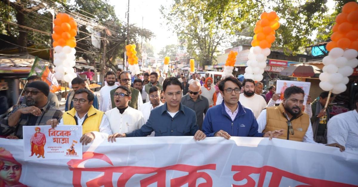 सिलीगुड़ी में राष्ट्रीय युवा दिवस पर दिखा बदलाव का संदेश