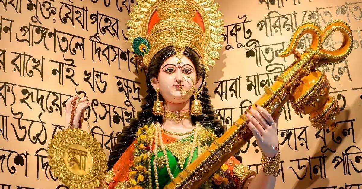 বসন্ত পঞ্চমীর সকালে বদলে যাচ্ছে চেনা ছবি সরস্বতীপুজোয় ভাঙছে লিঙ্গ, ধর্ম ও বর্ণের গণ্ডি