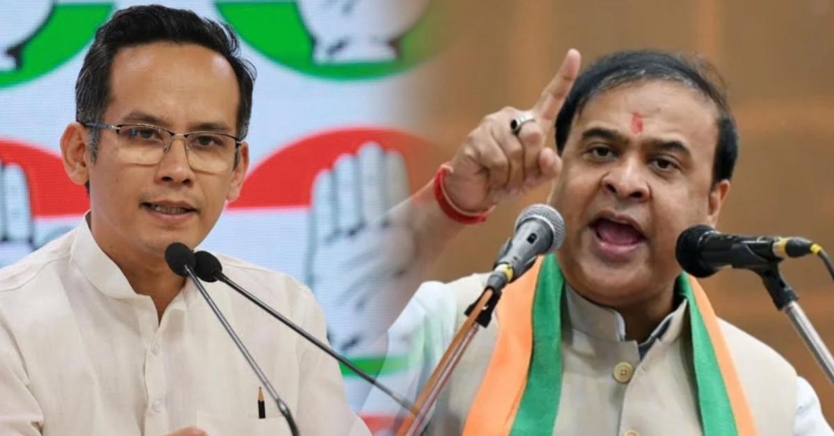 गौरव गोगोई, मुख्यमंत्री हिमंत बिस्वा सरमा