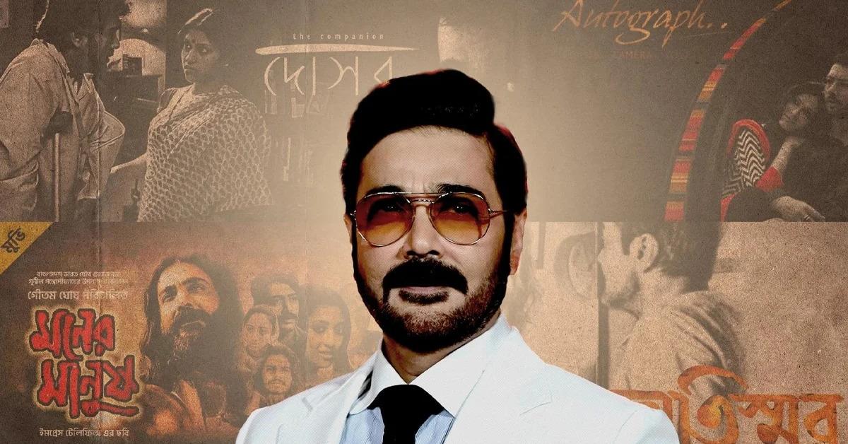 পদ্মশ্রী পাচ্ছেন প্রসেনজিৎ চট্টোপাধ্যায়