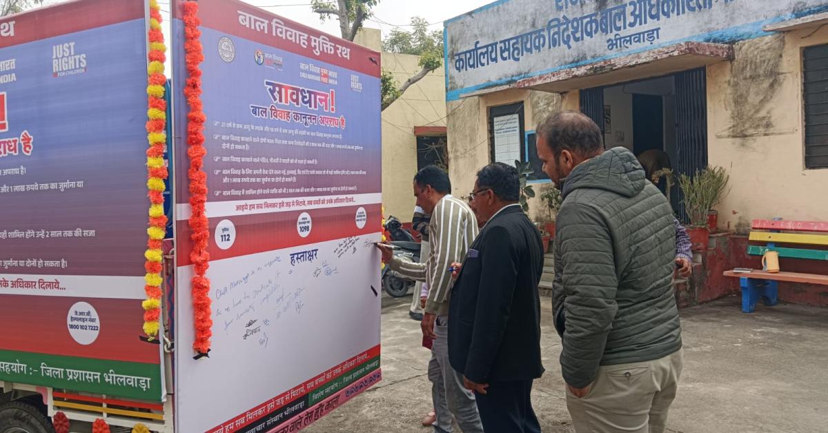 100 दिवसीय बाल विवाह मुक्त अभियान के समर्थन में बाल विवाह मुक्ति रथ से जागरूकता गतिविधि आयोजित होगी