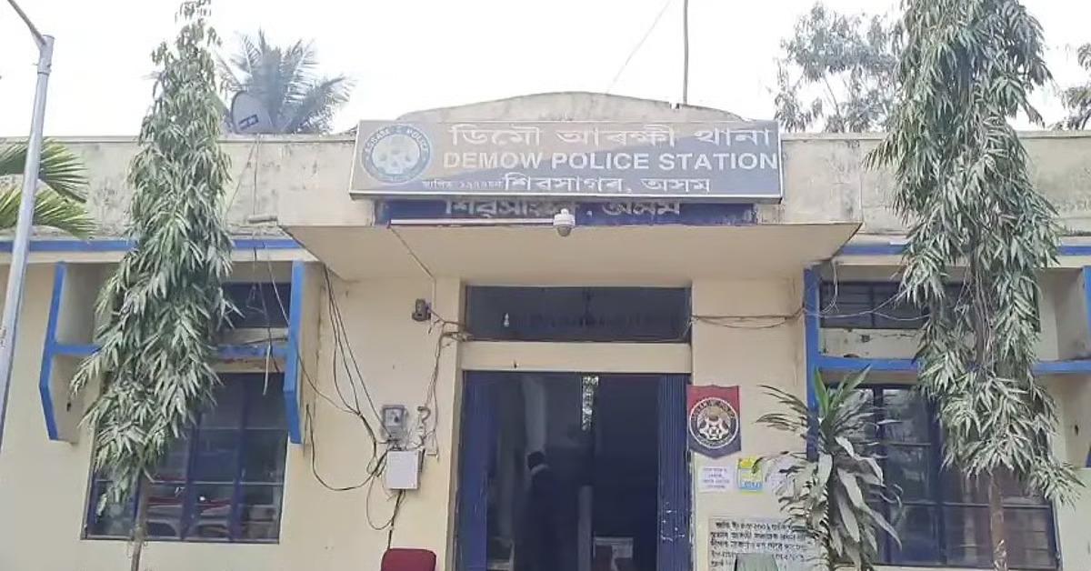 Assam: Demow Police Station Wins Best Police Station Award
