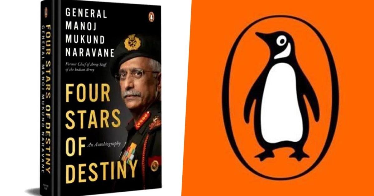 दिल्ली पुलिस की स्पेशल सेल ने पेंगुइन इंडिया से दो दिन तक पूछताछ की