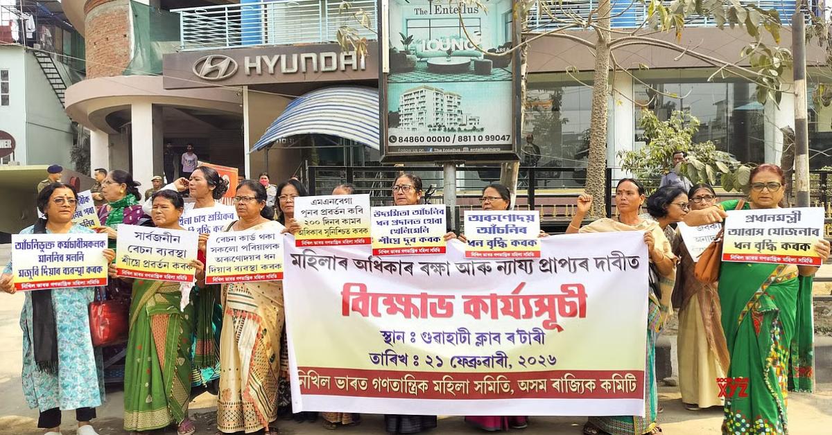 AIDWA Stages Protest Over Women Issues