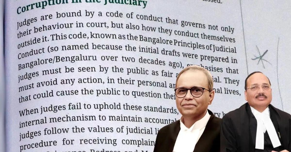 “संस्था को बदनाम करने की अनुमति नहीं देंगे”: कक्षा 8 की नई किताब पर NCERT को सुप्रीम कोर्ट की फटकार