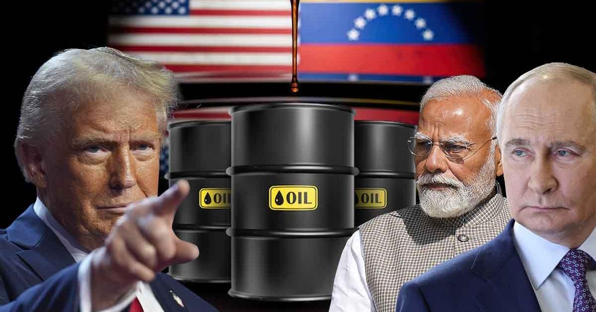 ভেনেজ়ুয়েলার তেল আমদানি আবার শুরু ভারতের, মার্কিন সংস্থার মাধ্যমে রিলায়্যান্সের চুক্তি