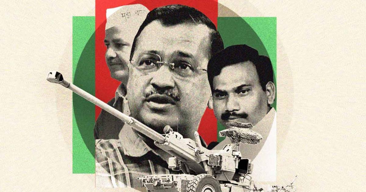 বফর্স থেকে টুজি, এবার আবগারি- আলোড়ন তোলা অভিযোগ ফের খারিজ আদালতে