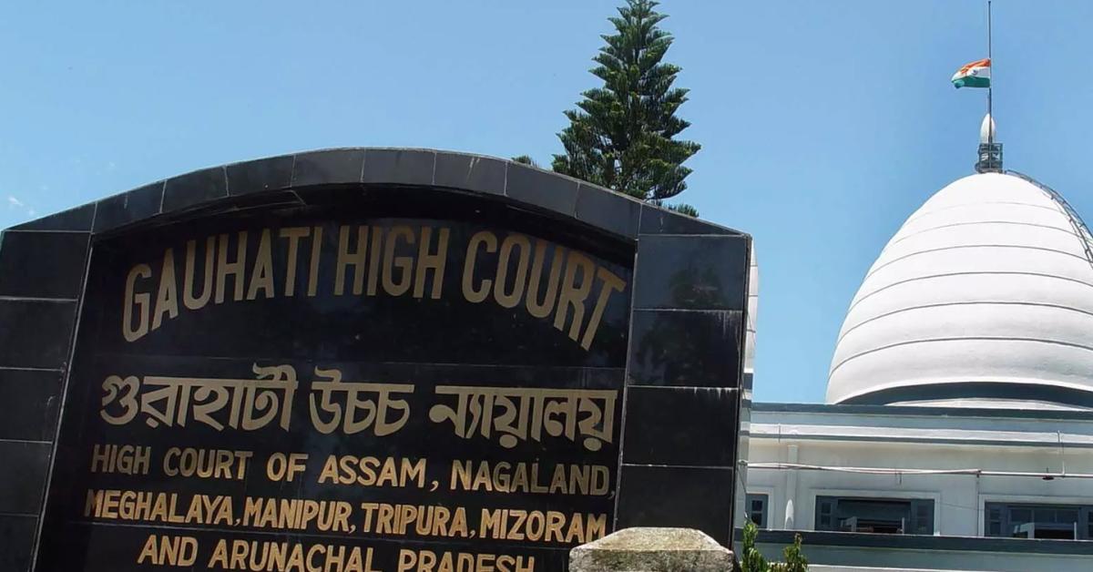 guwahati high court