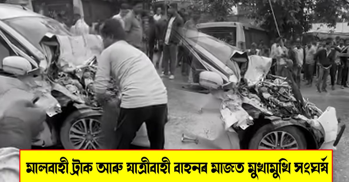 dhubri news