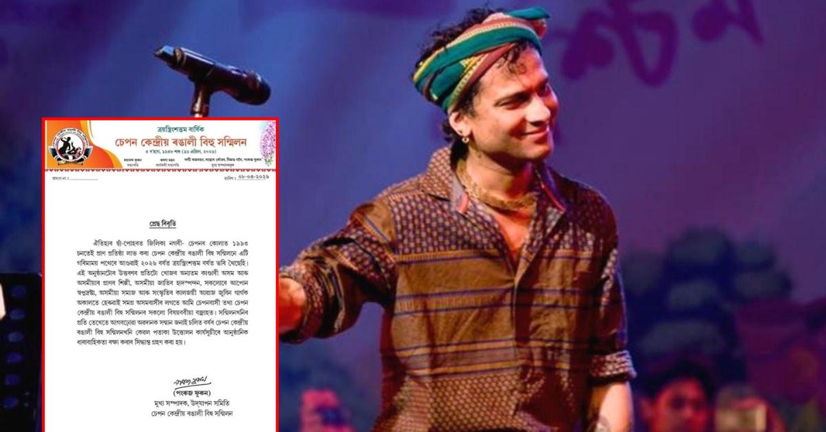 Zubeen Garg 