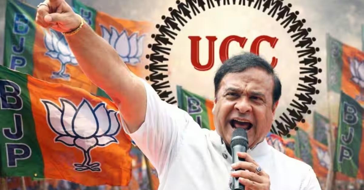 BJP Focuses on UCC, Eviction Drives in Assam Poll Strategy