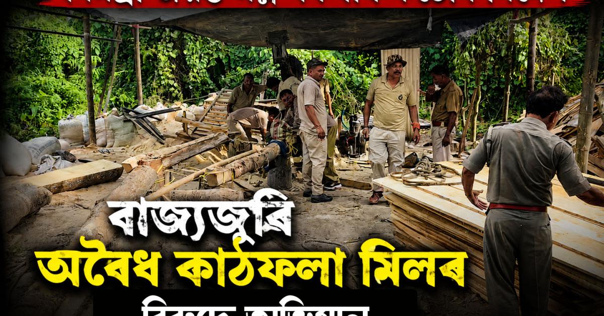 bojali news