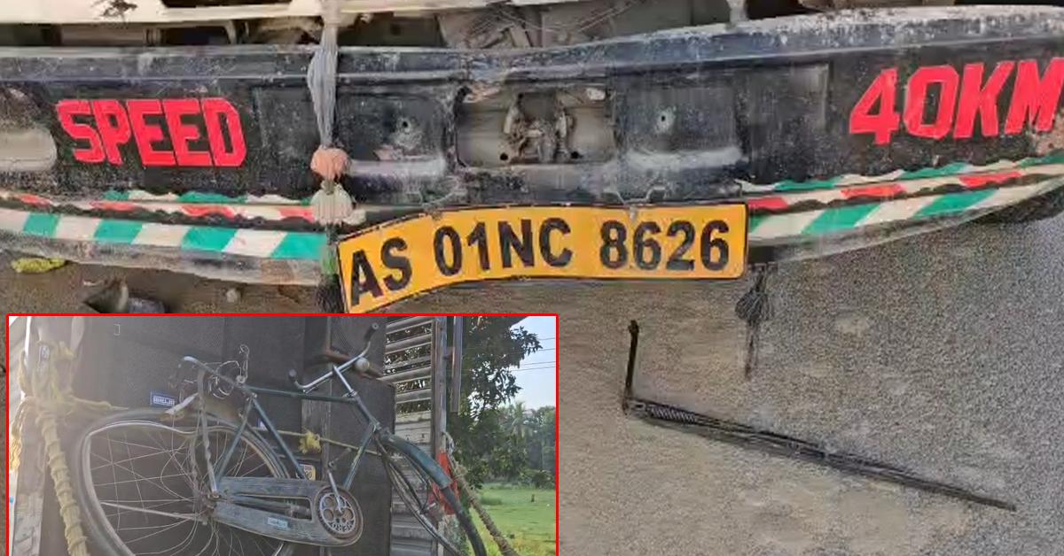 morigaon accident