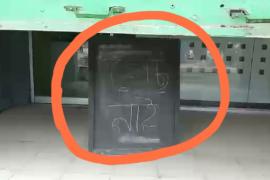 মৰাণত ৰন্ধন গেছ বিতৰণত হেমাহি 