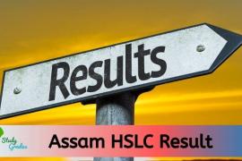 ১৫ জুনৰ ভিতৰত ঘোষণা মেট্ৰিকৰ ফলাফল