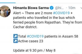 কাছাৰত পুনৰ দুজনৰ দেহত পোৱা গ'ল COVID-19