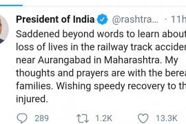 ঔৰংগবাদত শোকাৱহ দূৰ্ঘটনা 