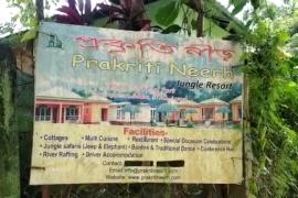 উত্তপ্ত 