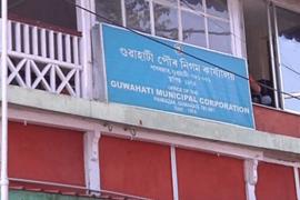 40 illegally appointed GMC employees terminated