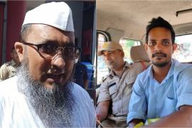 Tezpur medical college student arrested for supporting Taliban