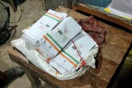 More than a thousand Aadhaar cards, pan cards packed and thrown into ponds by post office staff