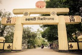 guwahati university