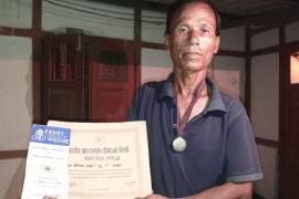 Jamugurihat Award