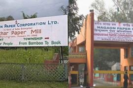 Paper mill