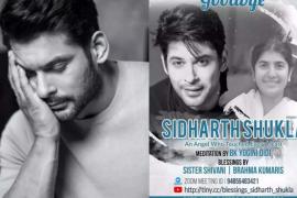 Siddharth Sukla's prayer meeting to be held at 5 pm today Fans will be able to attend virtually