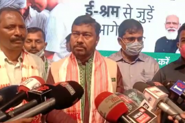 Special e-labour portal opened for country's workers