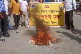 Tinsukia