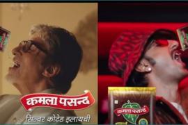 Amitabh Bachchan ends his partnership with Kamala Pasand