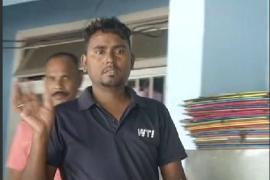 Beltola murder case