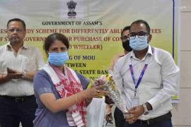 Assam Govt