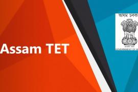 Assam TET