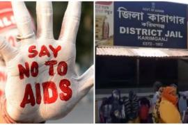 HIV In Jail