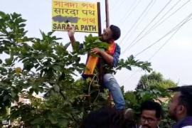 Bir Lachit Sena