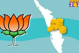 BJP 