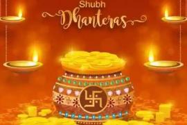Dhanteras
