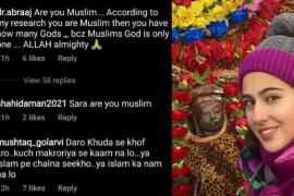 Sara Troll