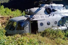 Indian Air Force