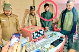 Assam Police