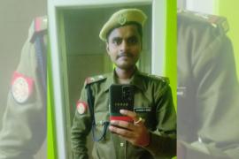 Fake Police Officer