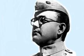 জন্ম জয়ন্তী উপলক্ষ্যে নেতাজী সুভাষ চন্দ্ৰ বসুক স্মৰণ...