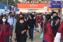 Assam Book Fair