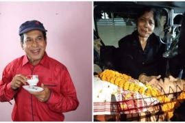 Assamese Industry