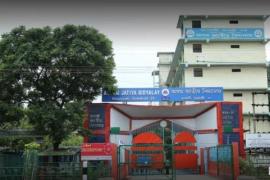 Asom Jatiya Bidyalaya