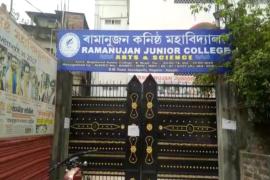 Ramanujan Jr College