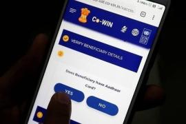 cowin register