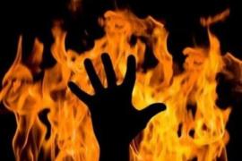 Fire